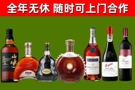 秦皇岛回收红酒