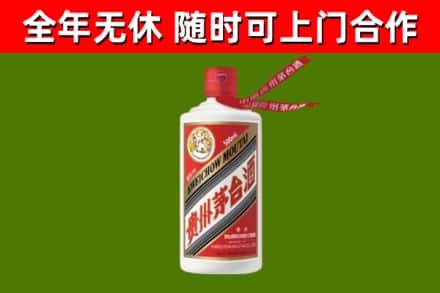 秦皇岛回收飞天茅台酒